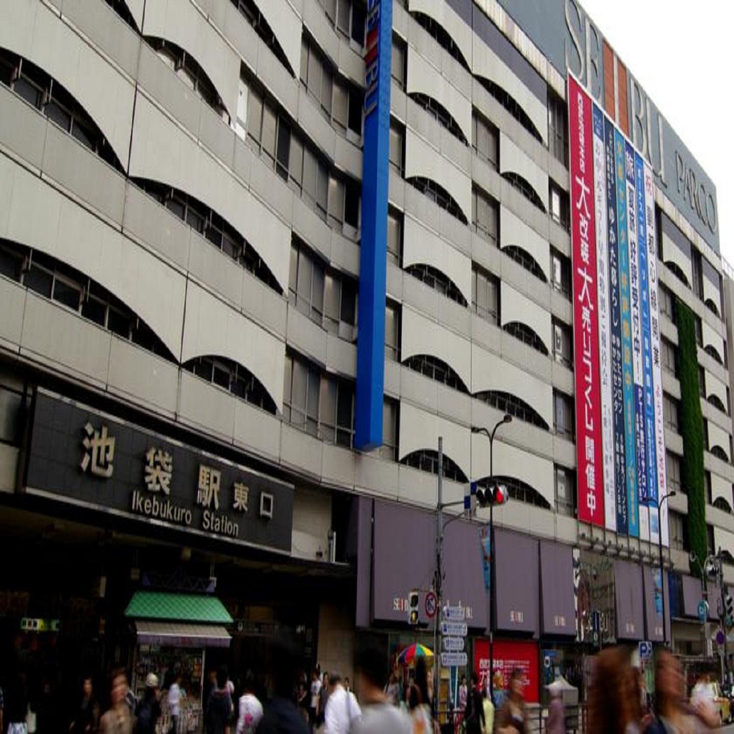 Hotel Star Plaza Ikebukuro Tokio Exterior foto